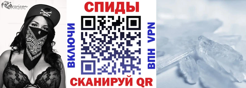 площадка состав  Благодарный  АМФЕТАМИН 97% 