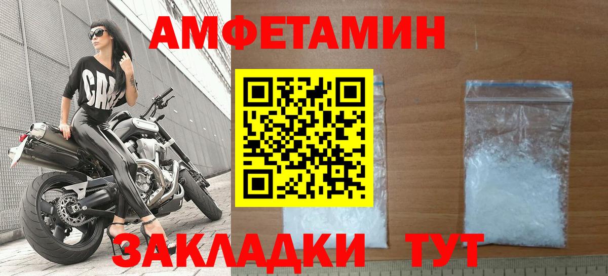 Благодарный  АМФ Розовый  АМФ  Вход с VPN 
