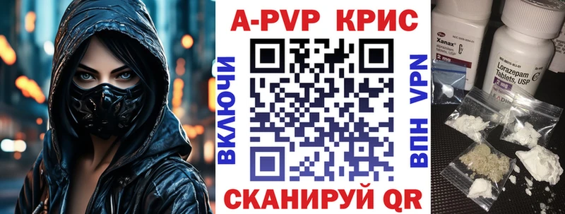 hydra как войти  Благодарный  Alpha-PVP Crystall 