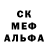 МЕТАМФЕТАМИН Декстрометамфетамин 99.9% Yeva Um.