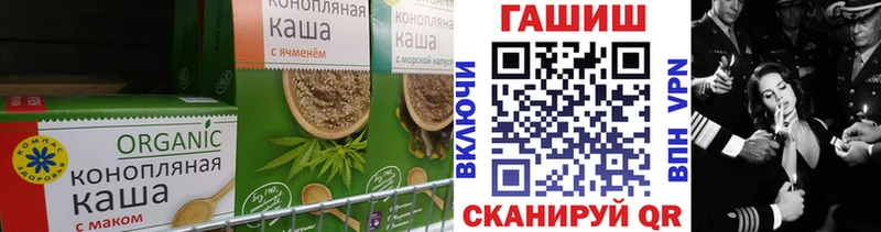 Canna-Cookies конопля  ОМГ ОМГ сайт  Благодарный  купить закладку 