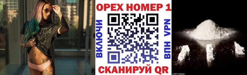 Cocaine FishScale наркошоп Благодарный