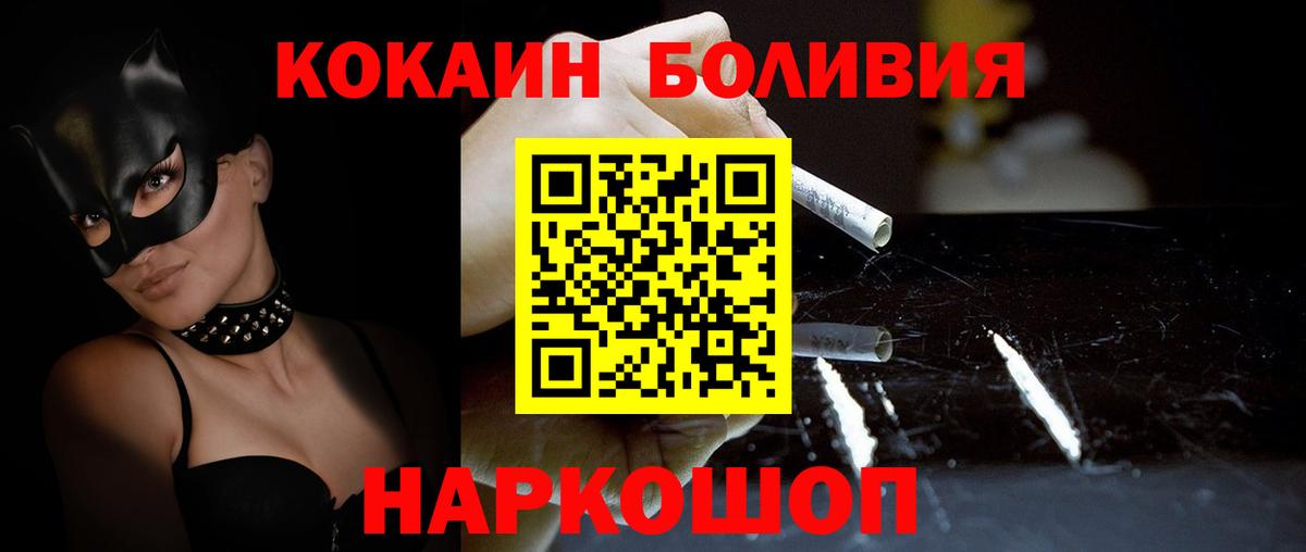 Кокаин 98% Благодарный