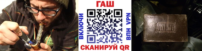 Гашиш Premium  ОМГ ОМГ сайт  Благодарный 