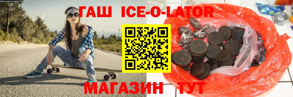 Гашиш индика сатива  Вход с VPN  Гашиш убойный  ГАШИШ  сколько стоит  Благодарный 