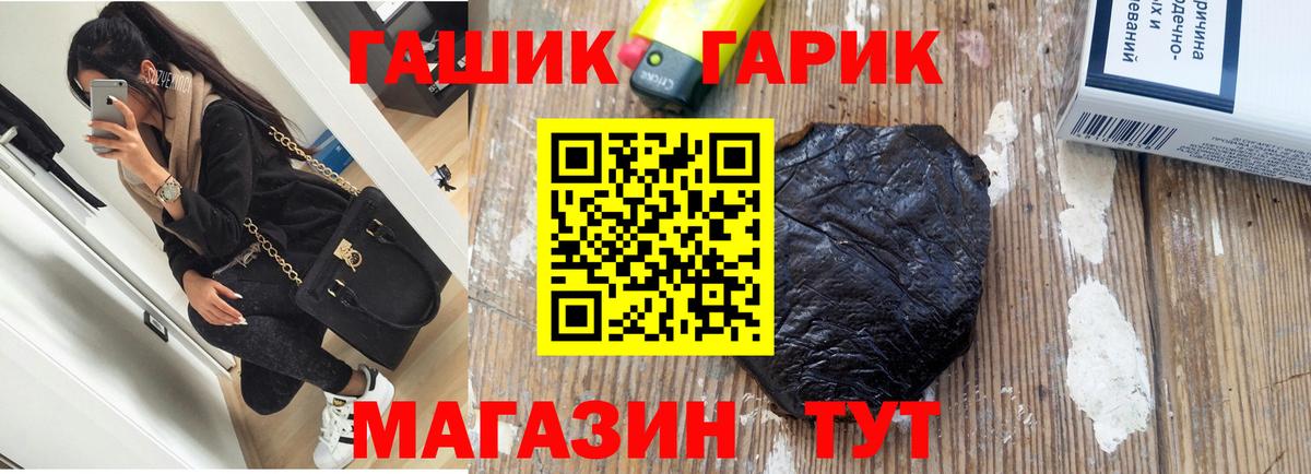 ГАШИШ хэш Благодарный