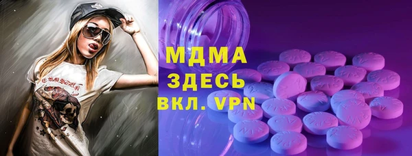марки nbome Абаза