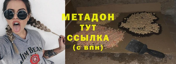 герыч Пролетарск
