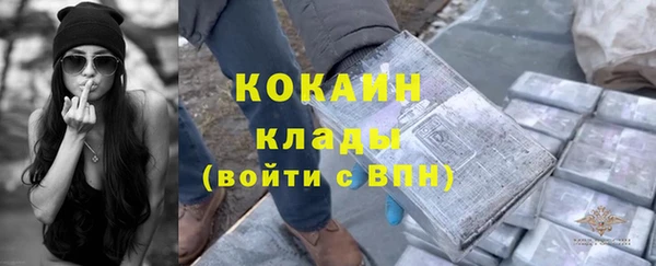 мефедрон мука Абинск