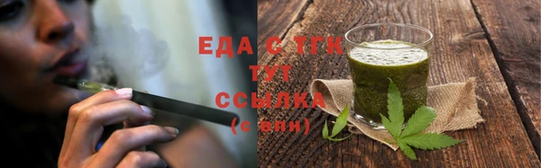 ГАЛЛЮЦИНОГЕННЫЕ ГРИБЫ Абдулино