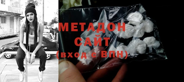 мефедрон мука Абинск