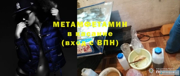 марки nbome Абаза