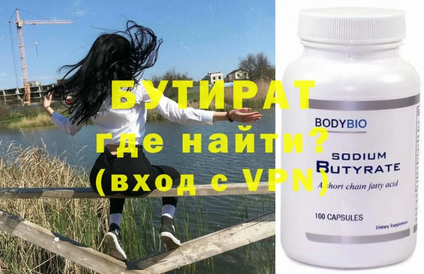 соль курить ск Протвино
