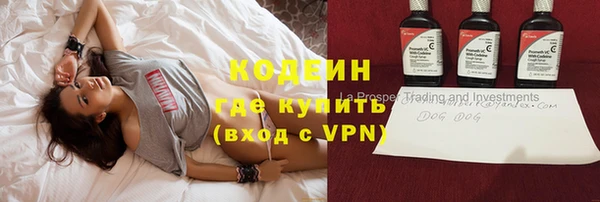 соль курить ск Протвино