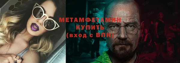 марки nbome Абаза