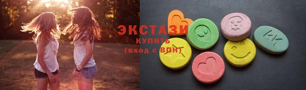 мефедрон мука Абинск