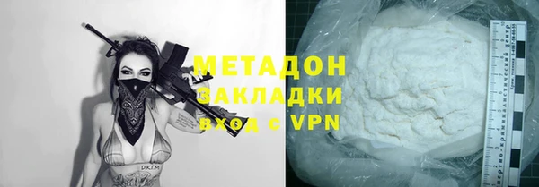 герыч Пролетарск