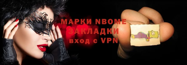 ГАЛЛЮЦИНОГЕННЫЕ ГРИБЫ Абдулино