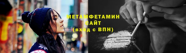 ГАЛЛЮЦИНОГЕННЫЕ ГРИБЫ Абдулино