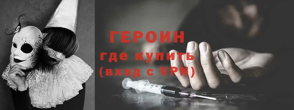 ГАЛЛЮЦИНОГЕННЫЕ ГРИБЫ Абдулино