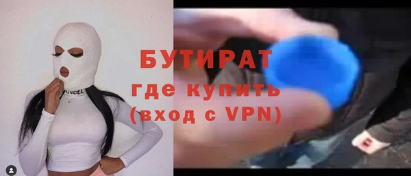 ГАЛЛЮЦИНОГЕННЫЕ ГРИБЫ Абдулино