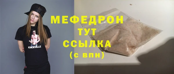 мефедрон мука Абинск