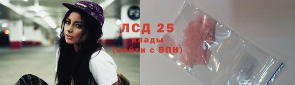 ГАЛЛЮЦИНОГЕННЫЕ ГРИБЫ Абдулино