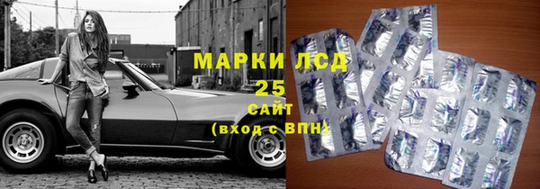 ГАЛЛЮЦИНОГЕННЫЕ ГРИБЫ Абдулино