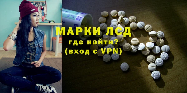 герыч Пролетарск