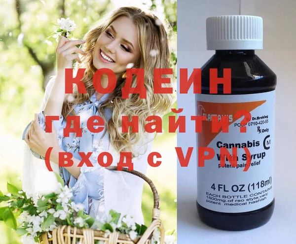 марки nbome Абаза