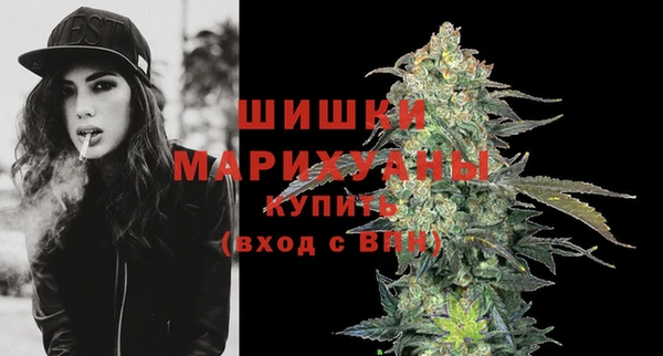 мефедрон мука Абинск