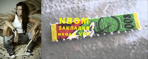 ГАЛЛЮЦИНОГЕННЫЕ ГРИБЫ Абдулино