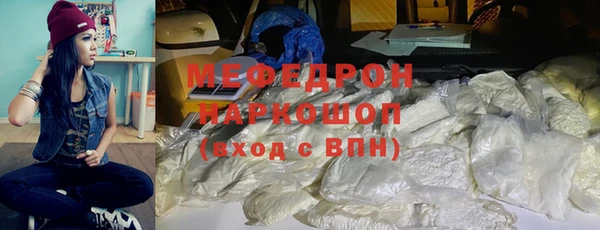 соль курить ск Протвино