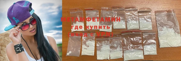 герыч Пролетарск