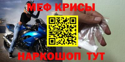 скорость mdpv Моздок
