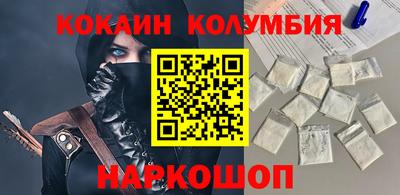 шишки Можга