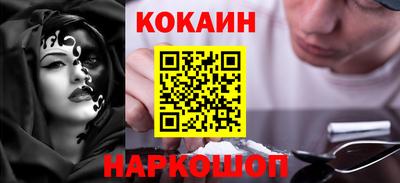 соль курить ск Шали
