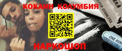 шишки Можга