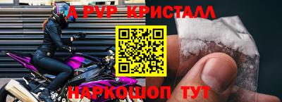 скорость mdpv Моздок