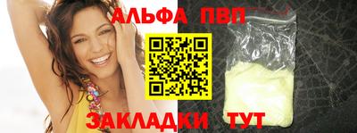 скорость mdpv Моздок