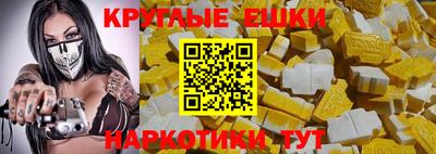 шишки Можга