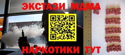 скорость mdpv Моздок