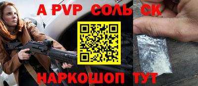прущая мука Можайск