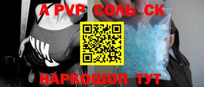 скорость mdpv Моздок