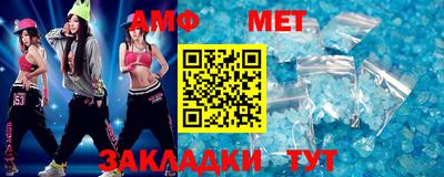 прущая мука Можайск