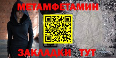 прущая мука Можайск