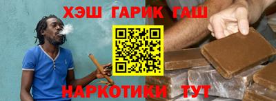 шишки Можга
