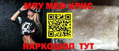 прущая мука Можайск