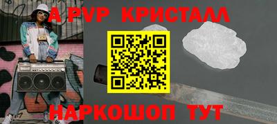 шишки Можга