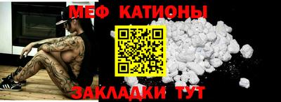 прущая мука Можайск